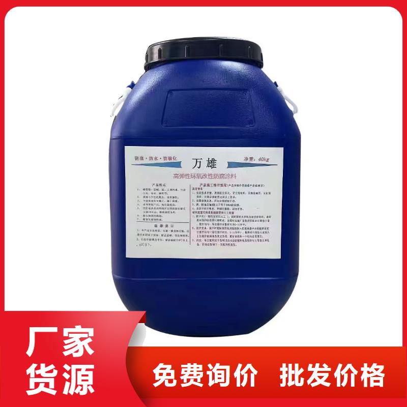 SWP路桥防水涂料多年行业积累专业厂家厚浆型封闭工业防腐涂料