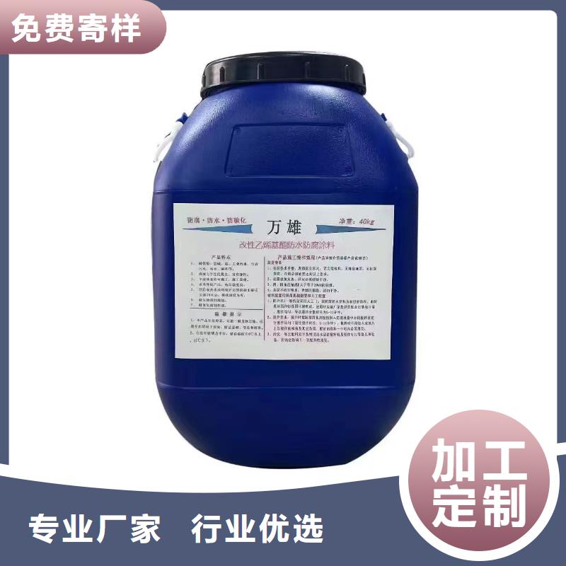 反应型弹性防腐有机防水涂料大厂生产品质规格齐全ES污水池专用防腐涂料