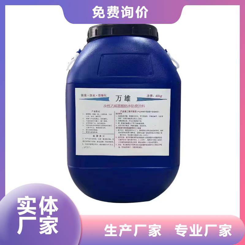 PEO高渗透纳米防腐防水涂料专心专注专业实力工厂PEO水性渗透结晶型防水防腐涂料