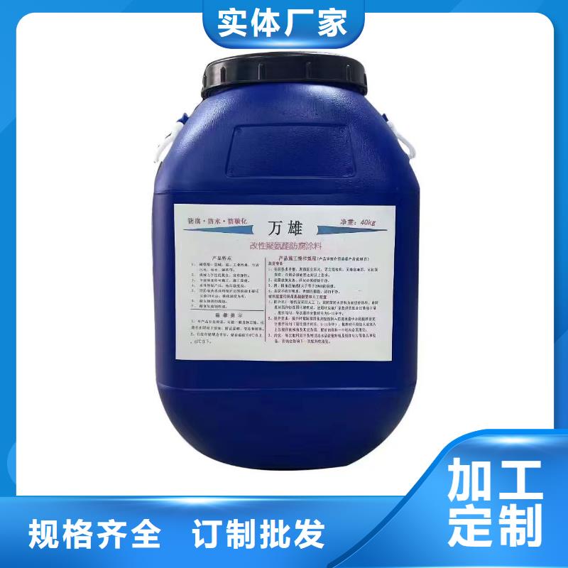 VRA-LM复合防腐防水涂料销售的是诚信优选厂商AE-2-5水性沥青基桥面防水涂料