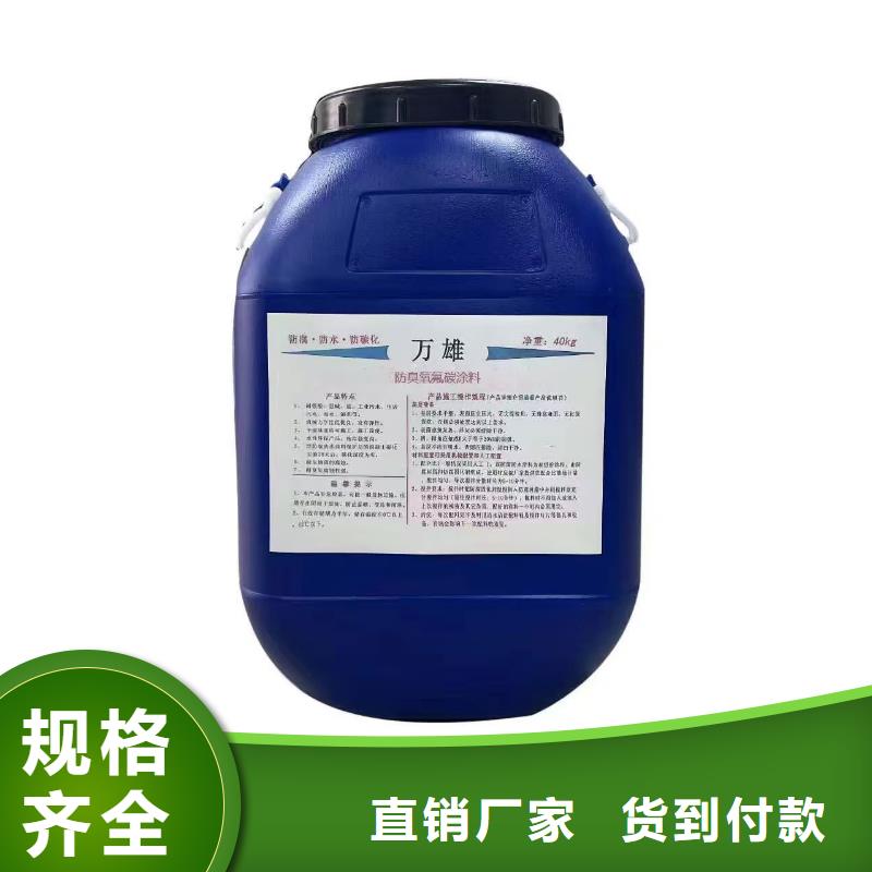 疏水性聚合物防水涂料专业供货品质管控应用广泛HEME环氧改性弹性复合防腐防水涂料