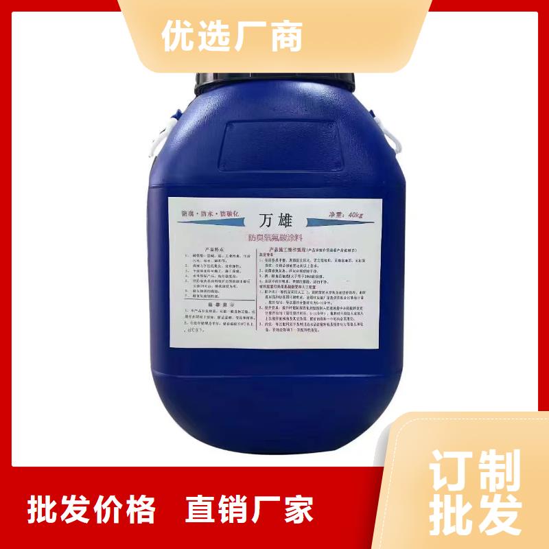TNR-合成高分子防水涂膜老客户钟爱免费寄样VRA氟碳乙烯聚酯防腐涂料