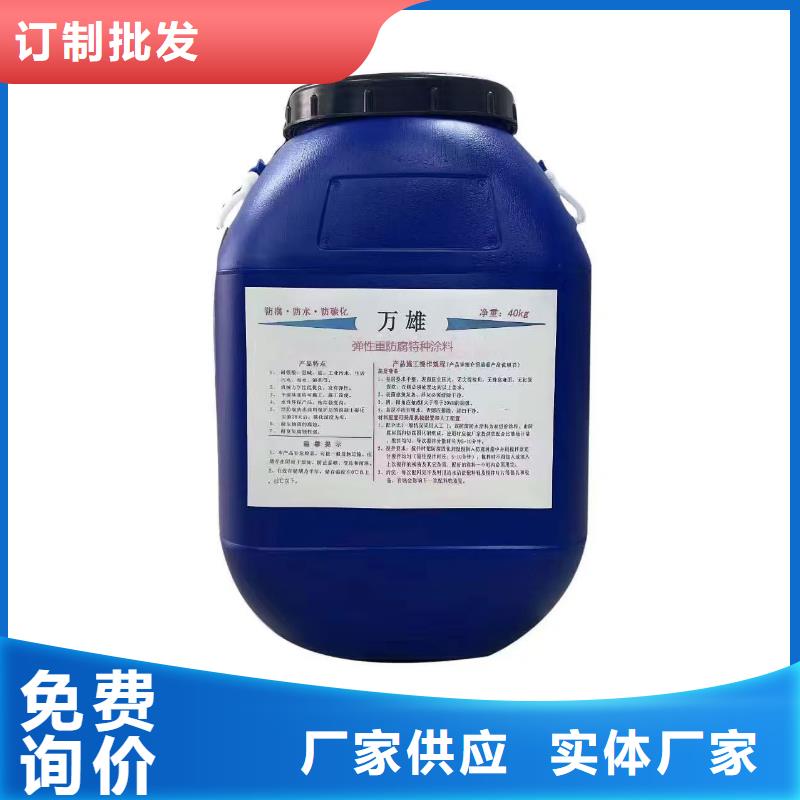 乙烯基酯混凝土结构防腐防水涂料精益求精直销厂家丙烯酸聚氨酯防腐涂料