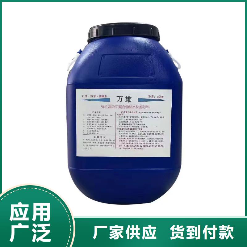 SWP路桥防水涂料多年行业积累专业厂家厚浆型封闭工业防腐涂料