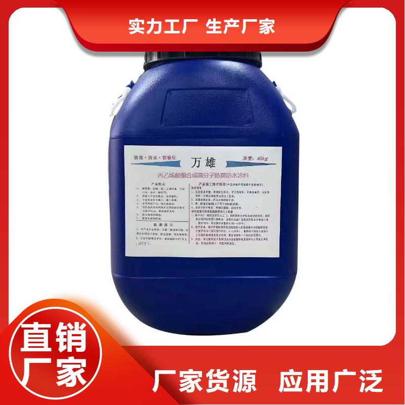 TNR-合成高分子防水涂膜老客户钟爱免费寄样VRA氟碳乙烯聚酯防腐涂料