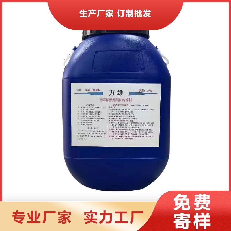 渗透结晶防水涂料优势直销厂家环氧煤沥青厚浆漆