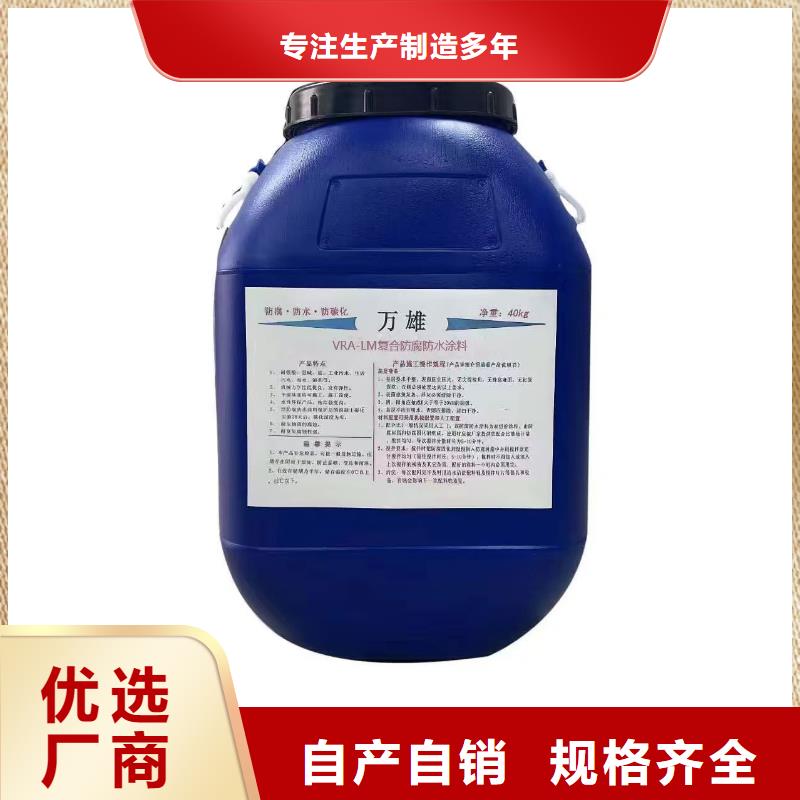 PEO氟碳防臭氧防腐涂料支持货到付清优选厂商JD-N016耐酸碱工程专用合成高分子防水涂料