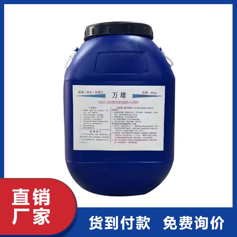 VRA氟碳乙烯聚酯防腐涂料多家仓库货到付款