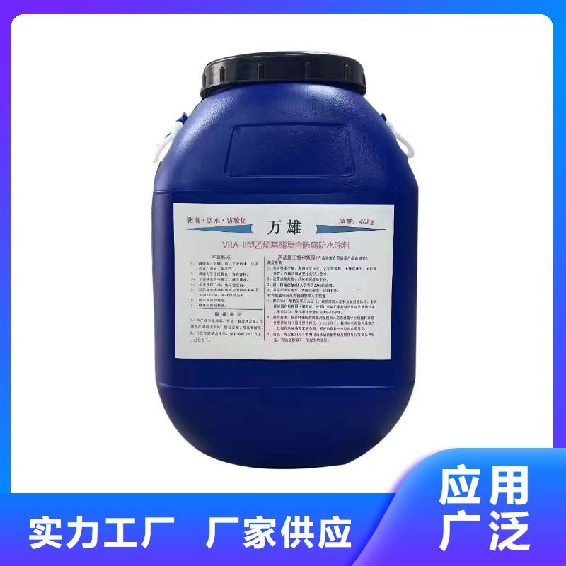 VRA氟碳乙烯聚酯防腐涂料一站式服务优选厂商有机硅烷丙烯酸复合涂料