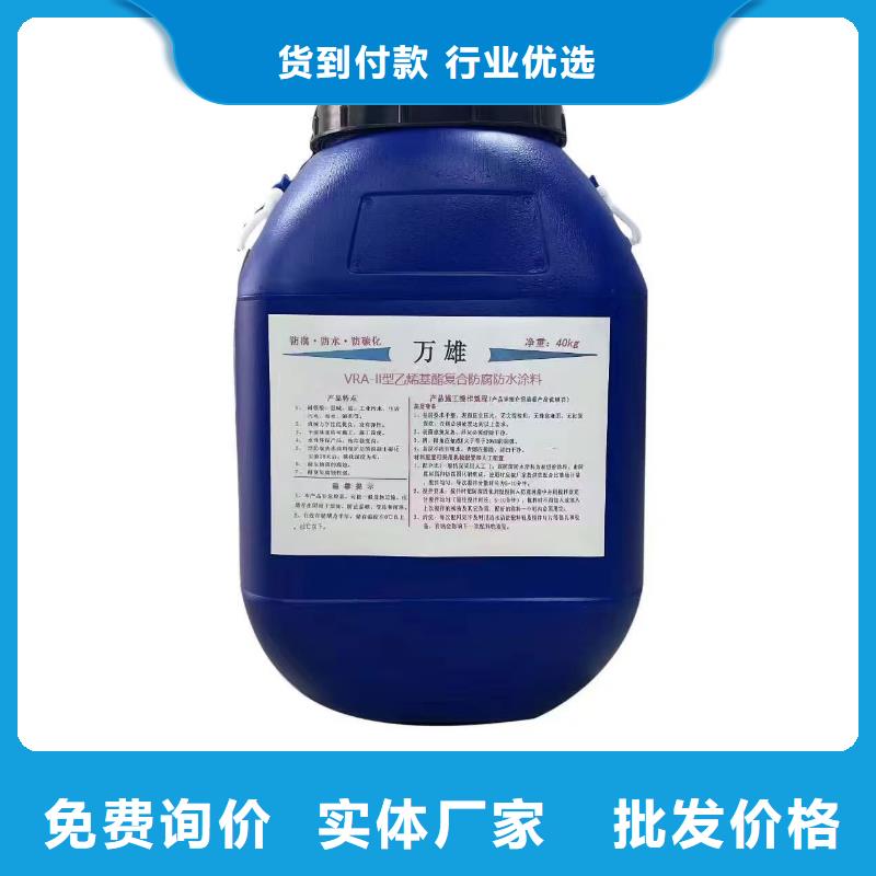 VRA氟碳乙烯聚酯防腐涂料多家仓库货到付款