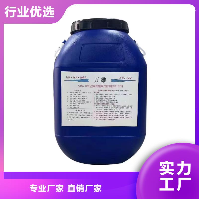 S桥面防水涂料从源头保证品质货源PEO高渗透纳米防腐防水涂料