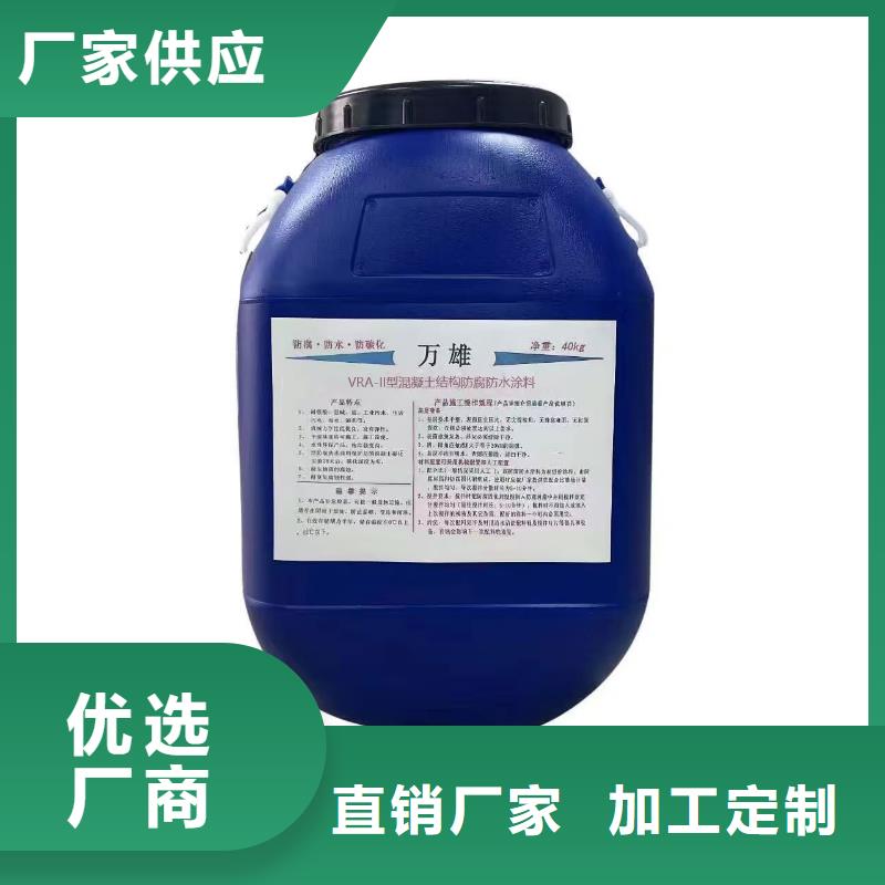 乙烯基酯柔性防腐防水涂料原料层层筛选货源PEO无机防腐防水砂浆