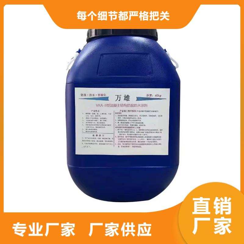 ES污水池专用防腐涂料无中间商直销实力工厂PEO乙烯基酯玻璃鳞片防腐涂料
