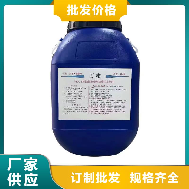 渗透结晶防水涂料优势直销厂家环氧煤沥青厚浆漆