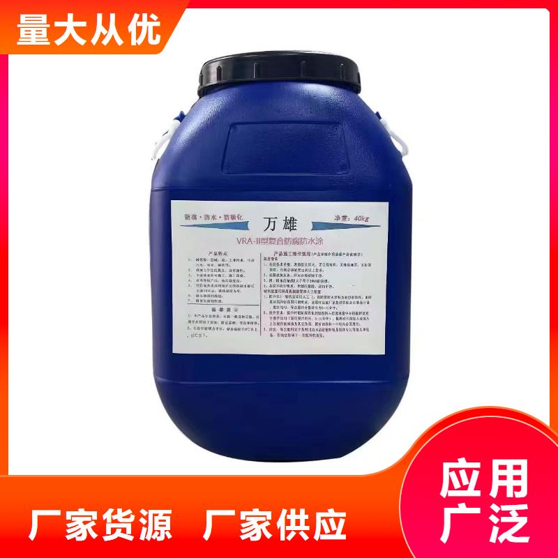 水性聚氨酯防水防腐涂料懂您所需实力工厂PEO水性防腐防水涂料