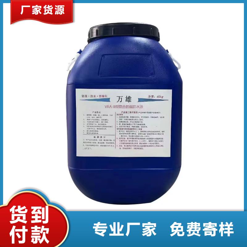 LM水性聚酯复合防腐防水涂料好厂家有担当优选厂商聚合物防腐砂浆