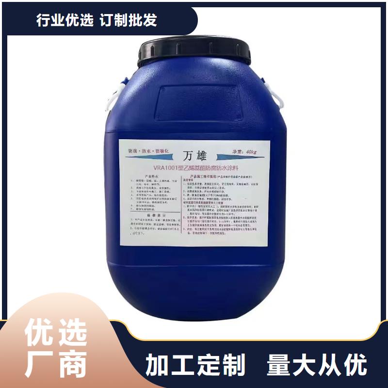 ES污水池专用防腐涂料无中间商直销实力工厂PEO乙烯基酯玻璃鳞片防腐涂料