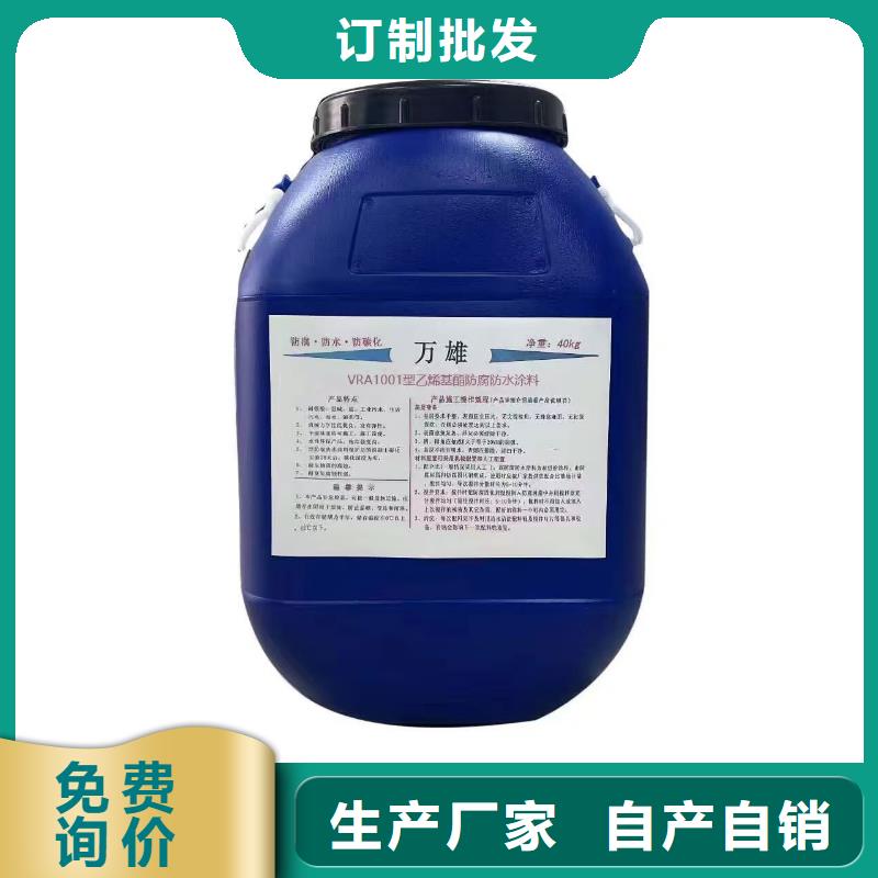 LV高分子聚合物防水防腐涂料专业厂家应用广泛L7水性橡胶沥青防水涂料
