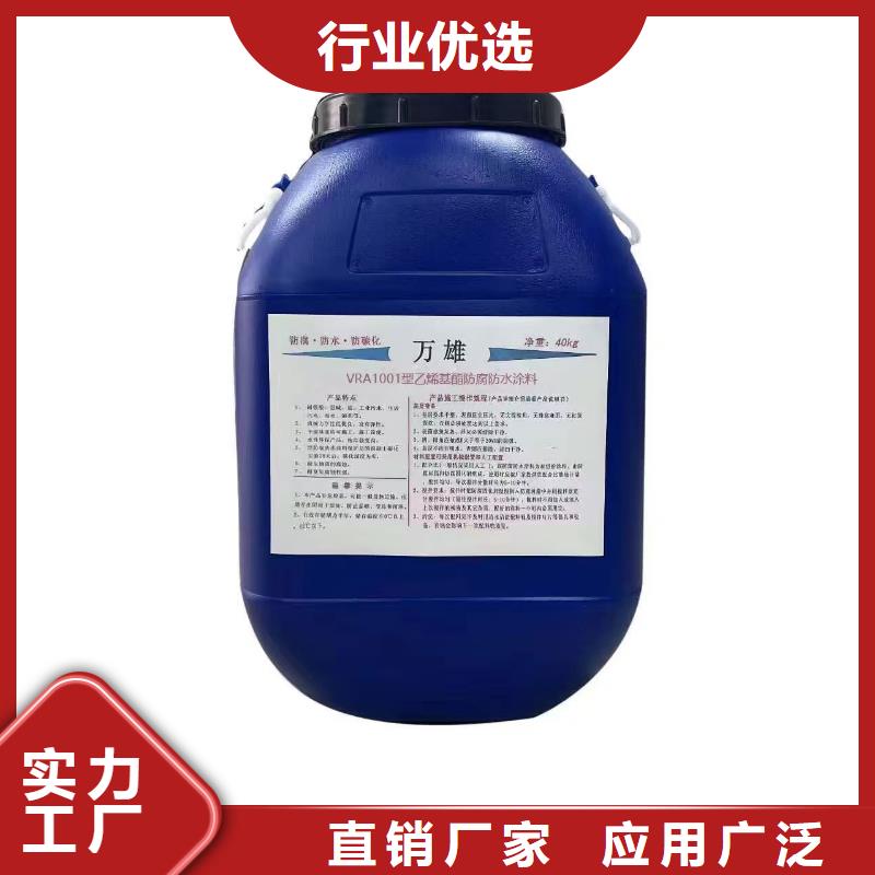 厚型环氧沥青涂料真正的源头厂家订制批发环氧防腐煤沥青漆