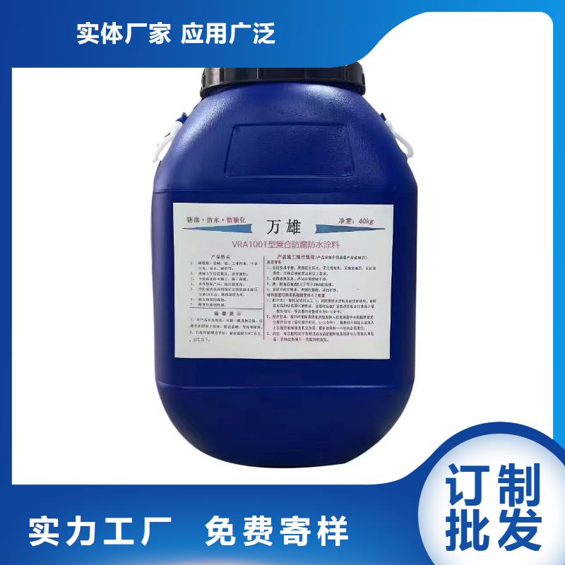 PSQ高强防水防腐涂料200型一站式服务实力工厂CSPA渗透结晶型防腐防水涂料