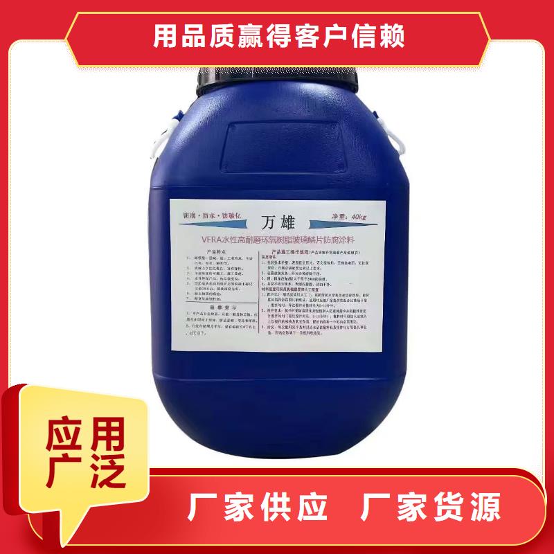 渗透性改性树脂防腐涂料好品质用的放心直销MEAC高弹性环氧改性防腐涂料