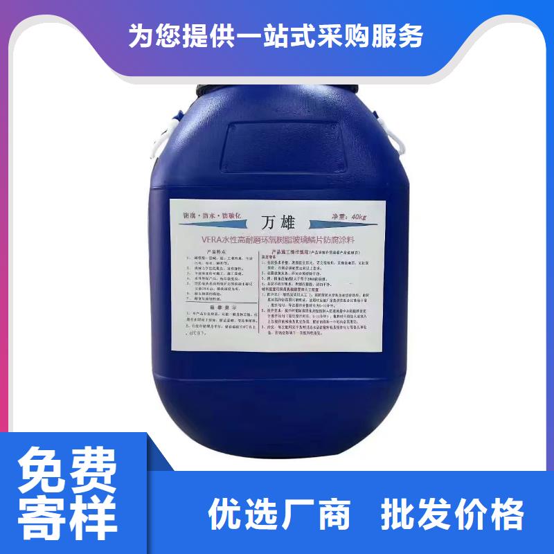 防臭氧氟碳涂料库存量大免费询价OM防腐涂料