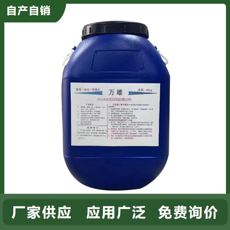 PEO弹性聚氨酯耐酸碱耐紫外线防腐防水涂料您想要的我们都有免费询价