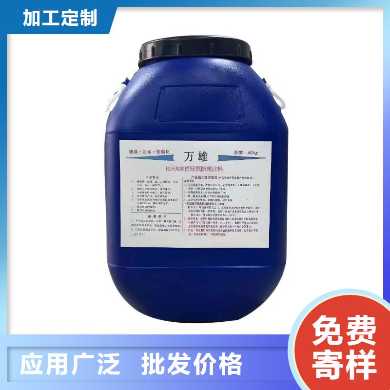 抗臭氧防紫外专用氟碳涂料好产品不怕比货源PEO氟碳防臭氧防腐涂料
