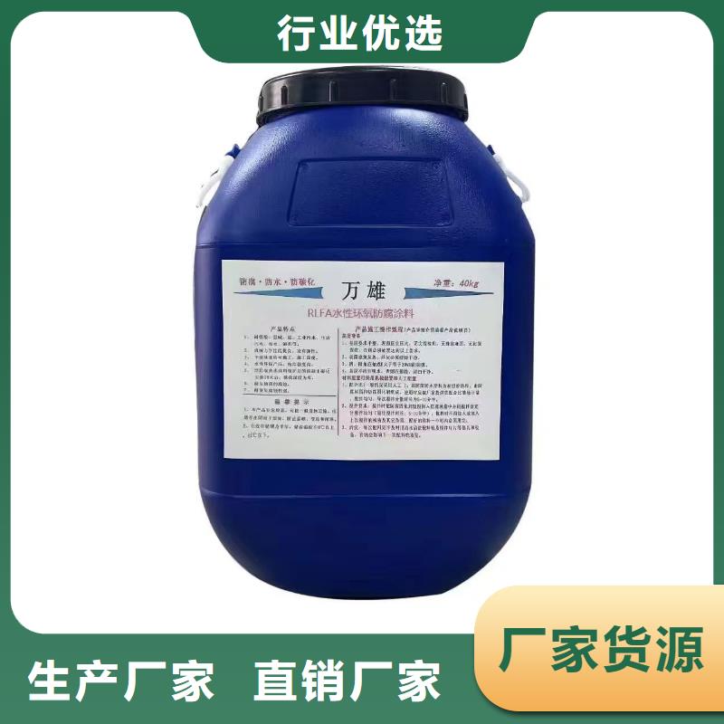 VRA氟碳乙烯聚酯防腐涂料多家仓库货到付款