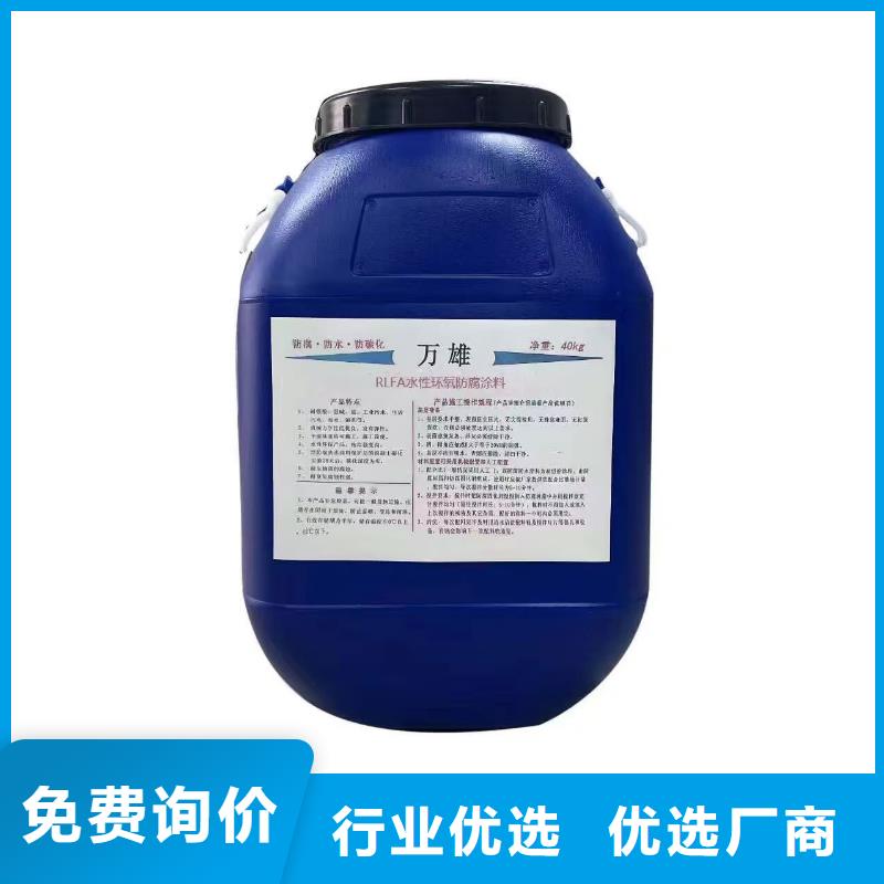 PEO氟碳防臭氧防腐涂料支持货到付清优选厂商JD-N016耐酸碱工程专用合成高分子防水涂料