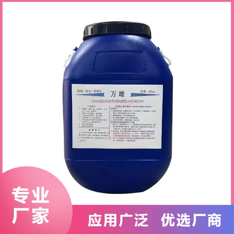 ZVRA型防水涂料实力才是硬道理规格齐全乙烯基酯厚浆型防腐防水涂料