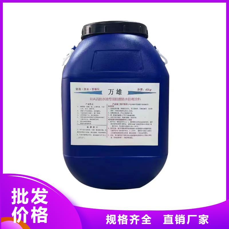 ES污水池专用防腐涂料无中间商直销实力工厂PEO乙烯基酯玻璃鳞片防腐涂料