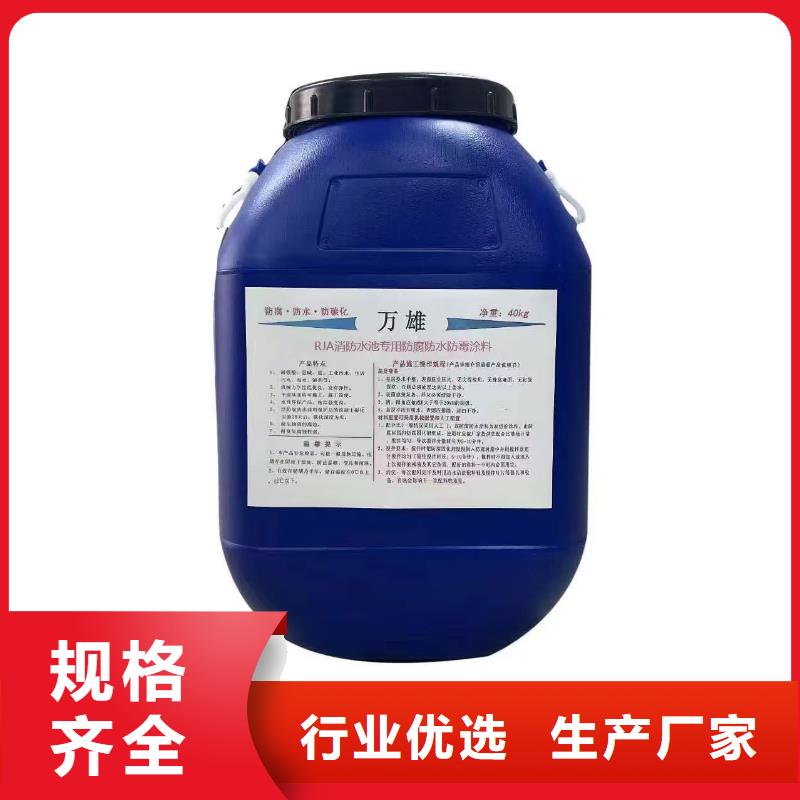 VRA氟碳乙烯聚酯防腐涂料多家仓库货到付款