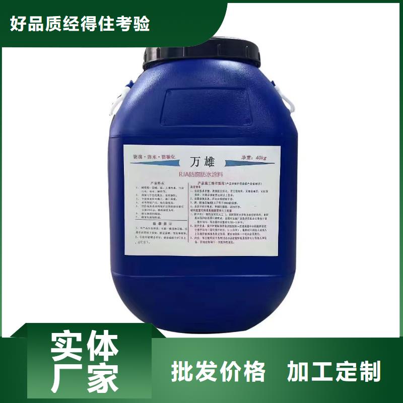 PEO弹性聚氨酯耐酸碱耐紫外线防腐防水涂料您想要的我们都有免费询价