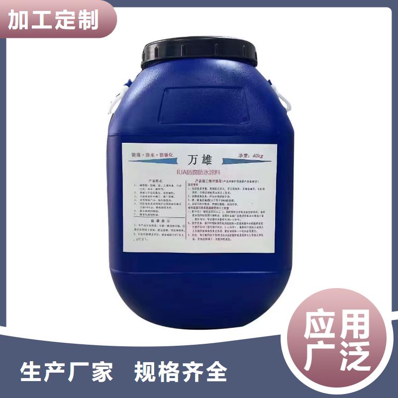 VRA-LM复合防腐防水涂料销售的是诚信优选厂商AE-2-5水性沥青基桥面防水涂料