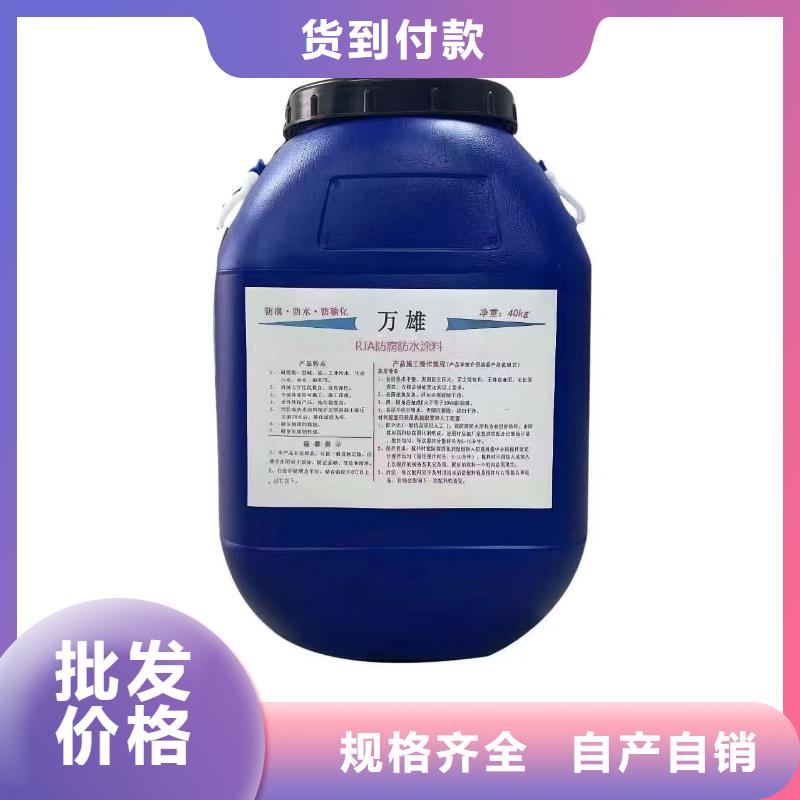 疏水性聚合物防水涂料货源实体厂家PEO乙烯基酯玻璃鳞片防腐涂料