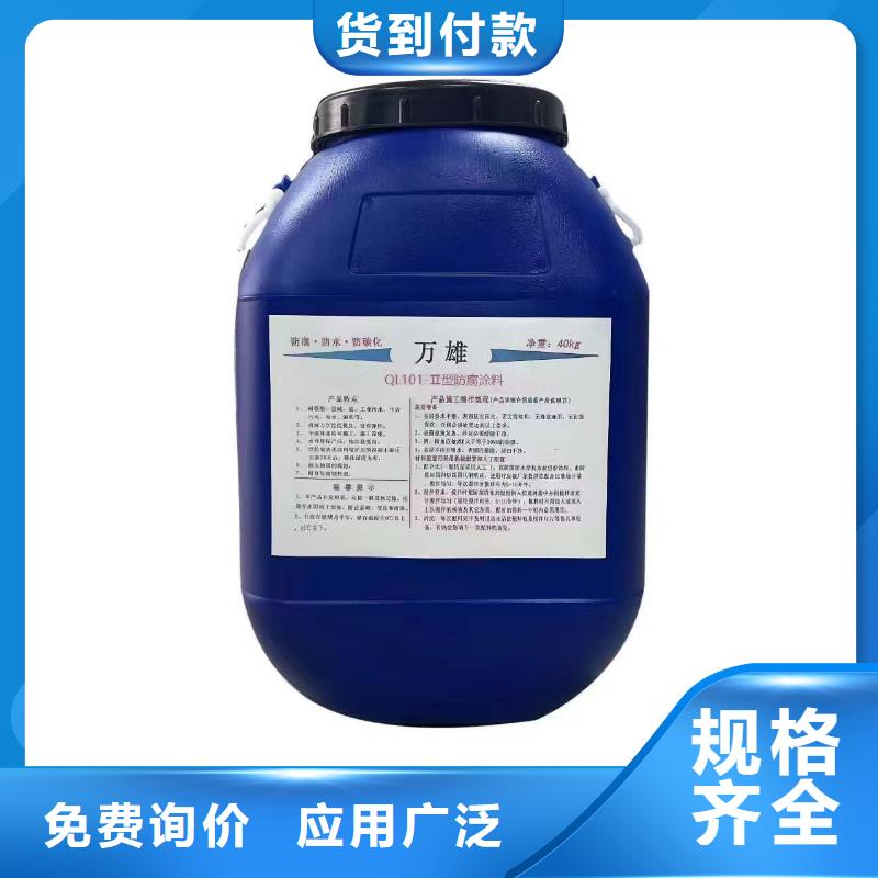 渗透结晶防水涂料优势直销厂家环氧煤沥青厚浆漆