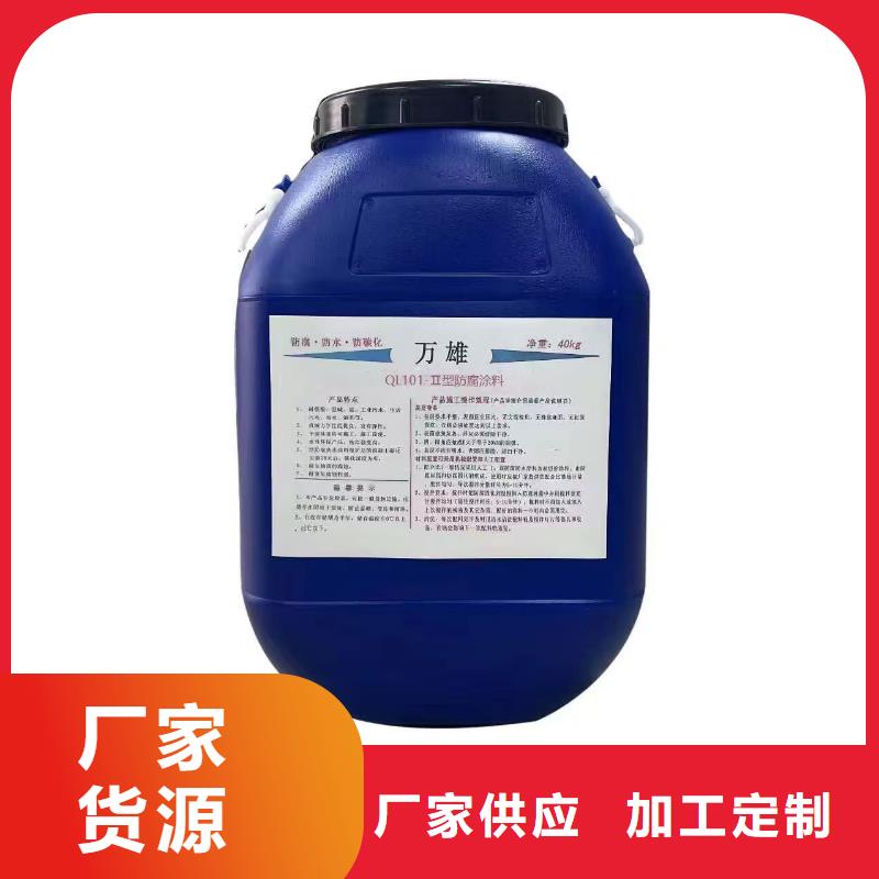 道桥专用改性沥青桥面防水涂料拒绝中间商直销厂家水性聚氨酯防水防腐涂料