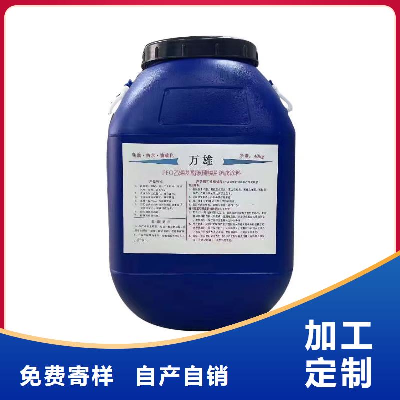 防腐环氧煤沥青漆市场行情厂家供应水泥基基渗透结晶防水型涂料防水