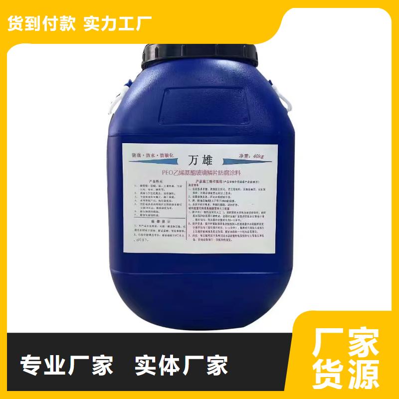 VRA-LM复合防腐防水涂料销售的是诚信优选厂商AE-2-5水性沥青基桥面防水涂料