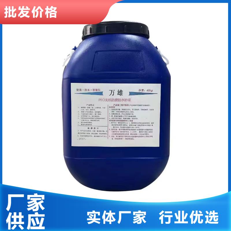 VRA-II型复合防腐防水涂料库存齐全厂家直供批发PEO抗臭氧氧化防腐涂料