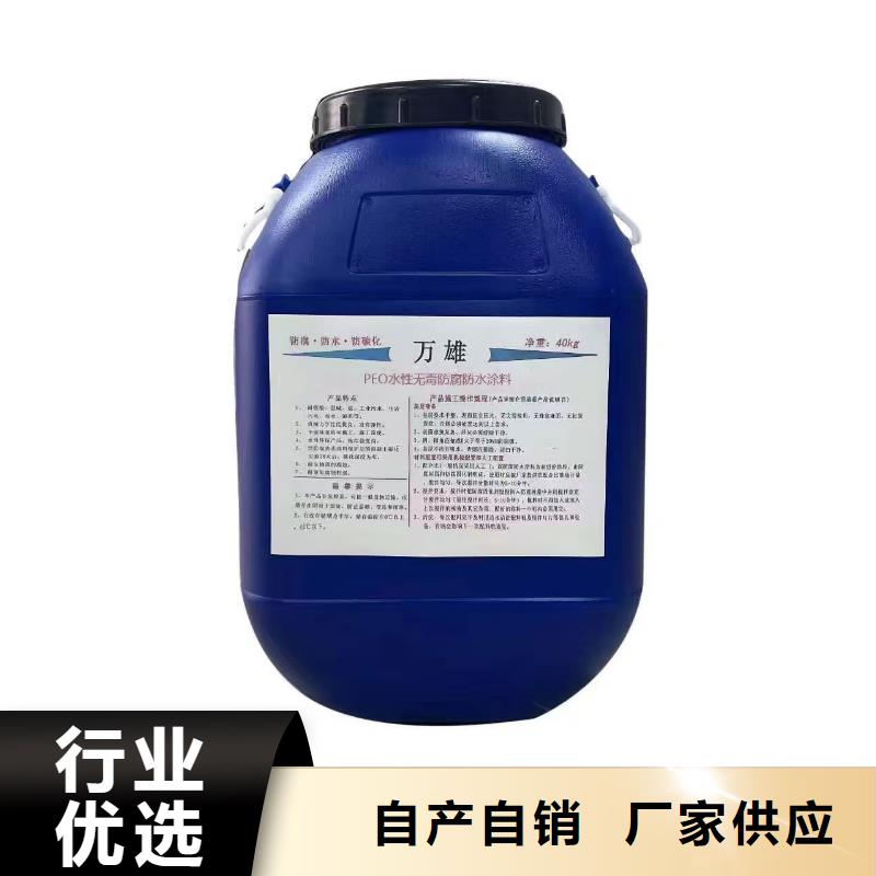 改性乙烯基酯防水防腐涂料按需自产自销PEO水性聚氨酯防腐涂料