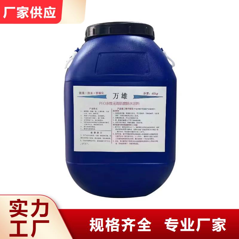 SWP路桥防水涂料多年行业积累专业厂家厚浆型封闭工业防腐涂料