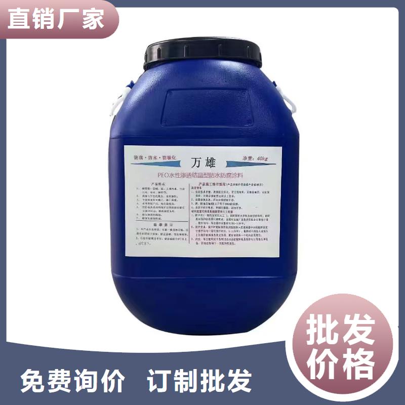PEO氟碳防臭氧防腐涂料支持货到付清优选厂商JD-N016耐酸碱工程专用合成高分子防水涂料
