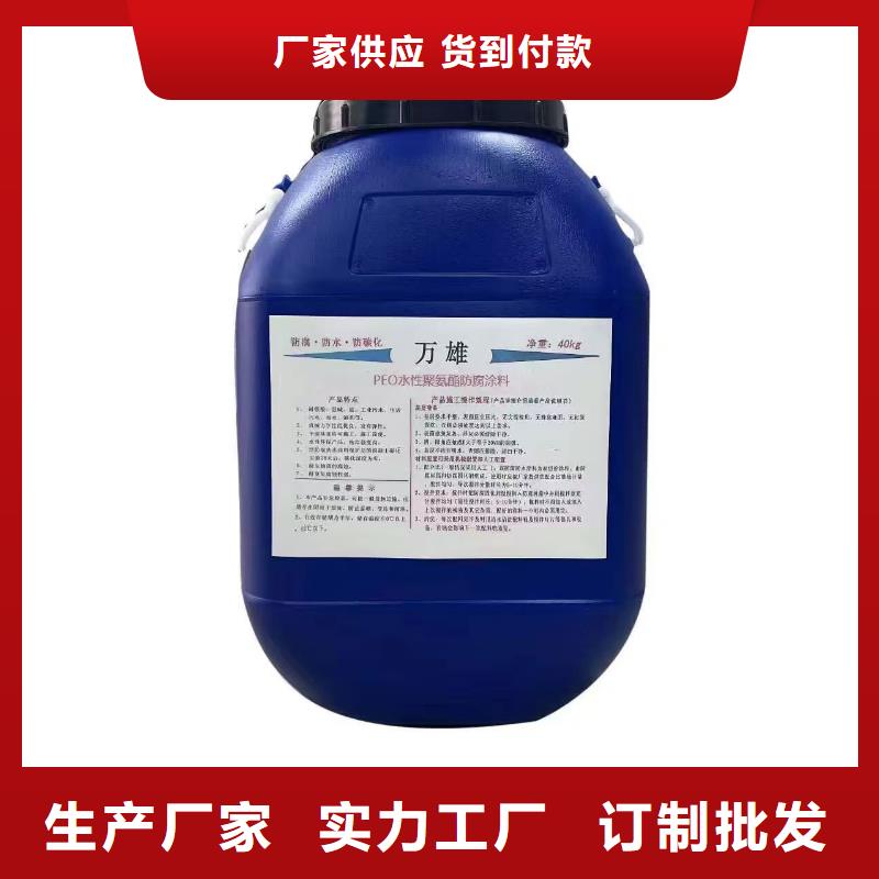 QL101-Ⅱ型防腐涂料好厂家有担当免费询价改性乙烯基酯防水防腐涂料