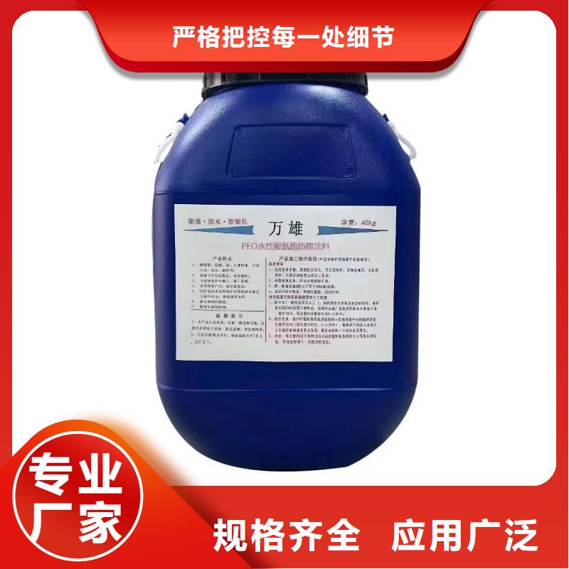 抗臭氧防紫外专用氟碳涂料核心技术批发PEO柔性防水防腐涂料