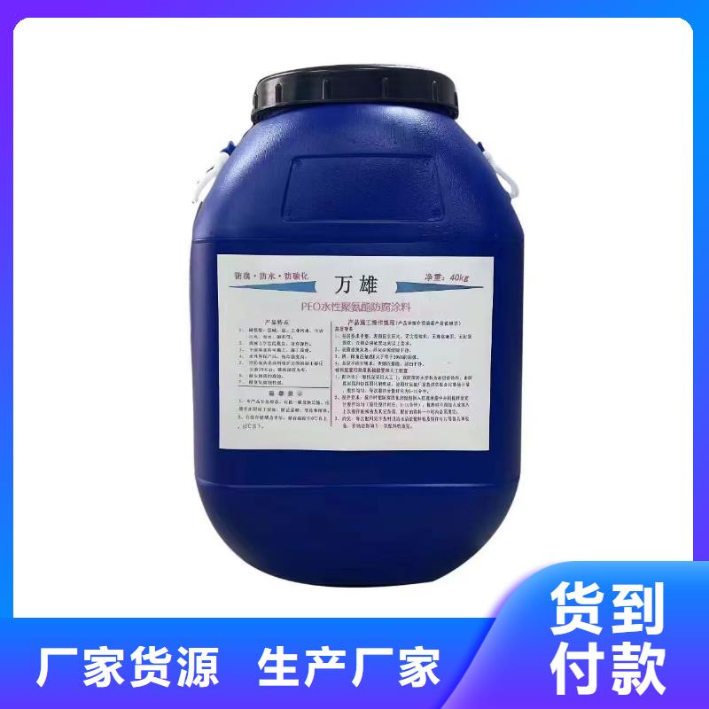 EMA弹性环氧改性防腐涂料优良材质货到付款PEO乙烯基酯玻璃鳞片防腐涂料