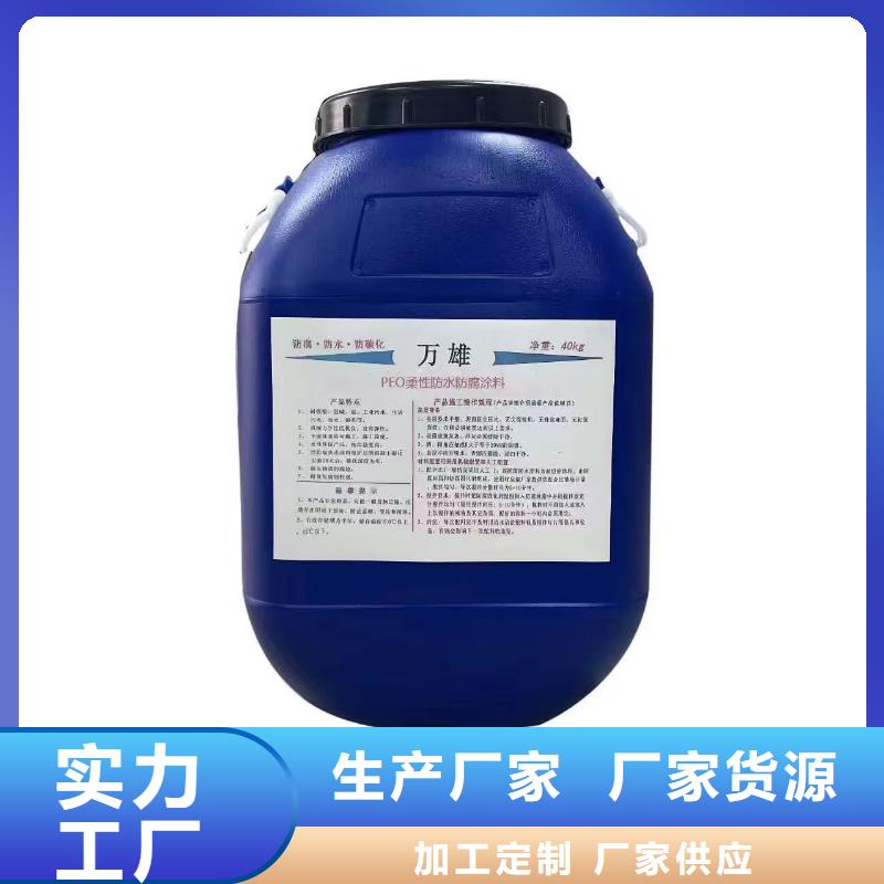 渗透性改性树脂防腐涂料好品质用的放心直销MEAC高弹性环氧改性防腐涂料