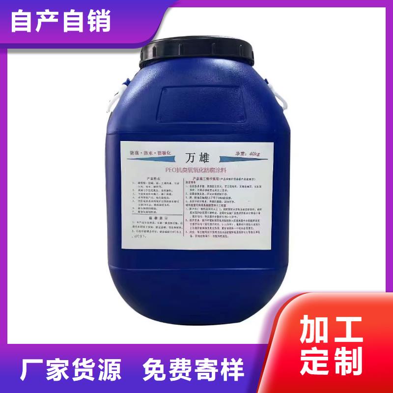 VRA-LM复合防腐防水涂料销售的是诚信优选厂商AE-2-5水性沥青基桥面防水涂料
