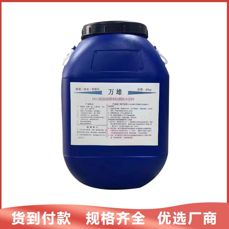 抗臭氧防紫外专用氟碳涂料好产品不怕比货源PEO氟碳防臭氧防腐涂料